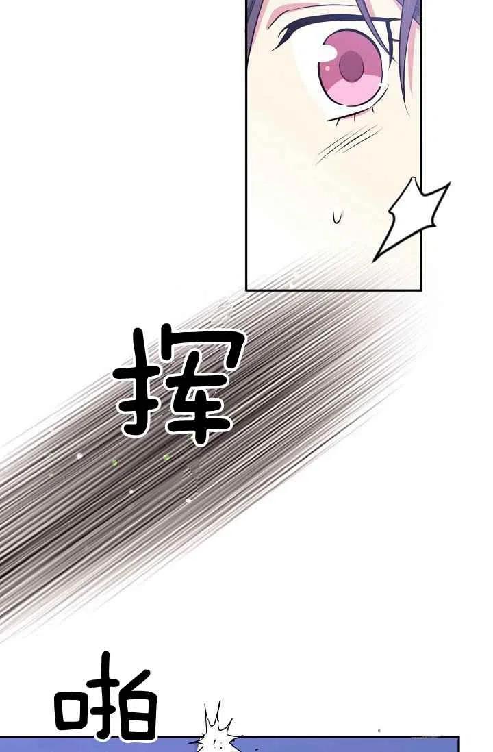第28话75