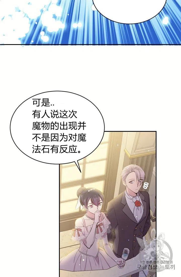 第21话31
