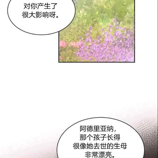 第44话90