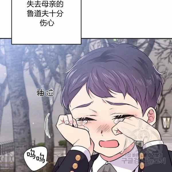 第56话50