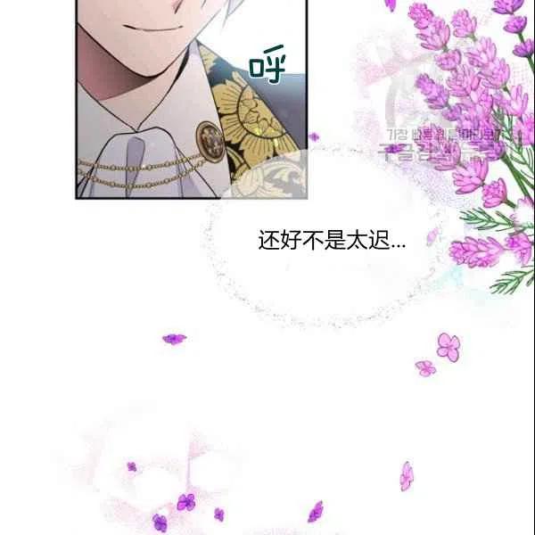 第43话47