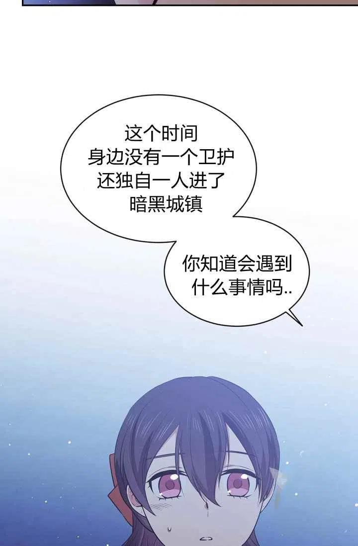 第29话4