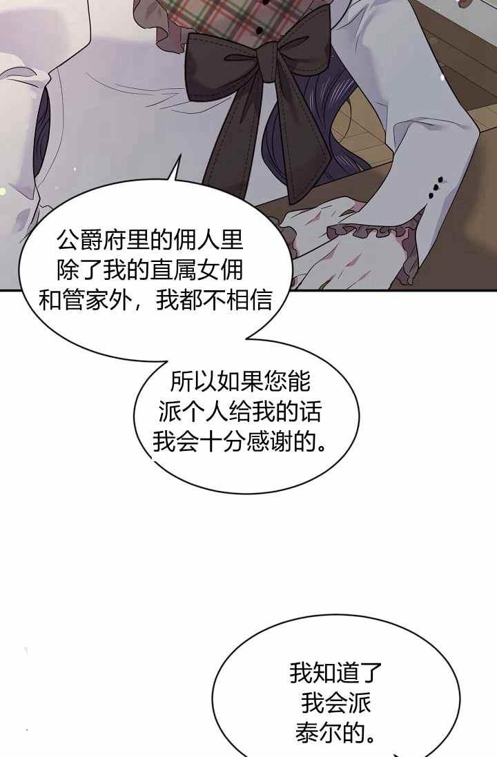 第54话52