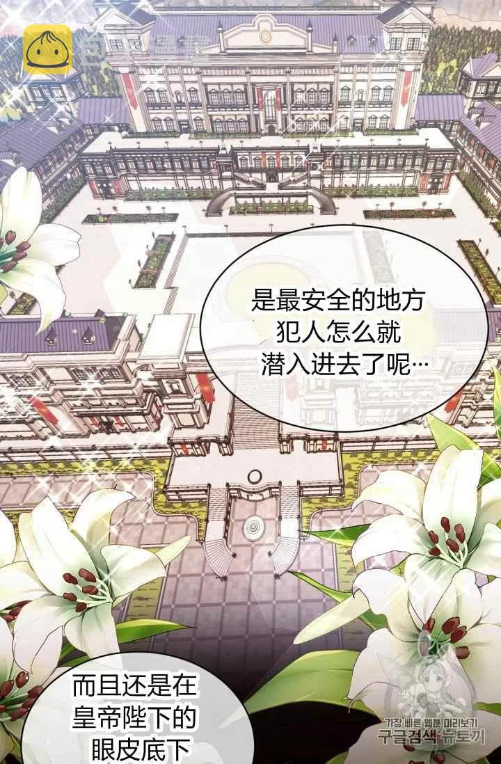 第27话17