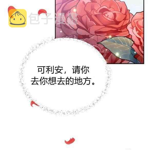 第61话86