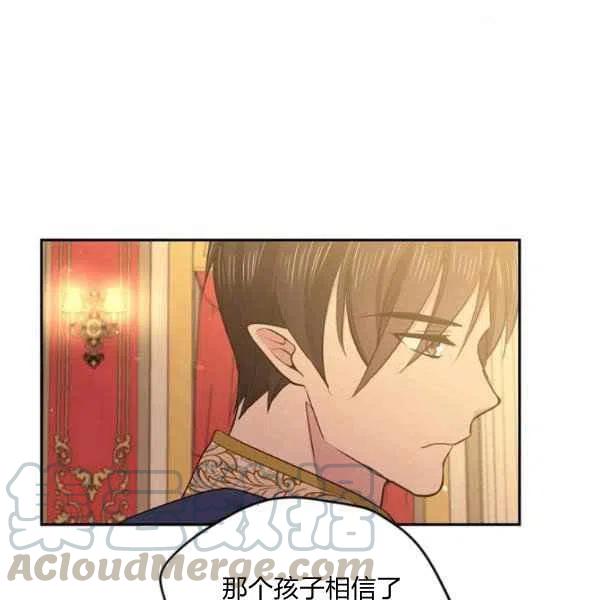 第48话84