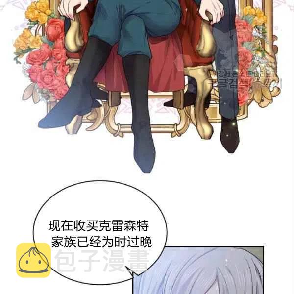 第44话69
