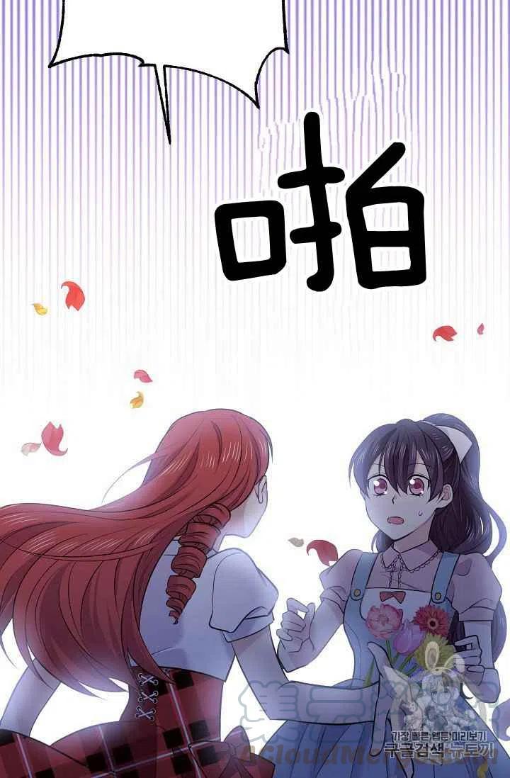 第25话76