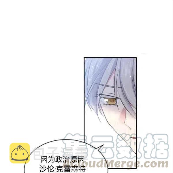 第44话84