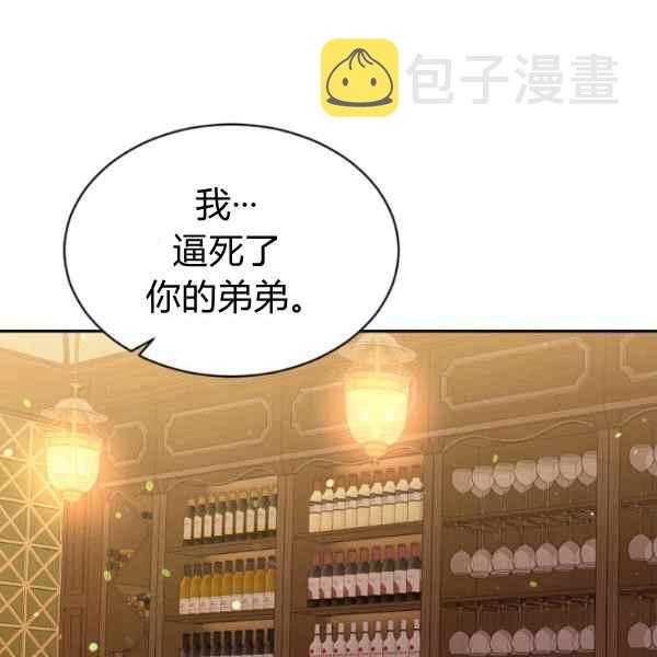第51话2