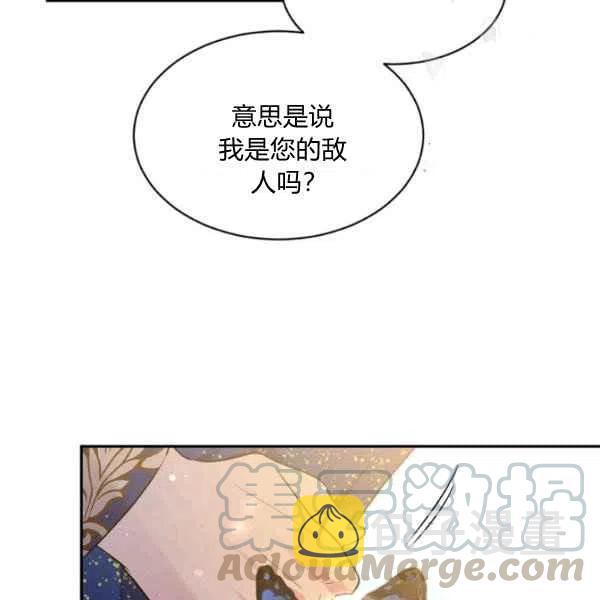 第47话64