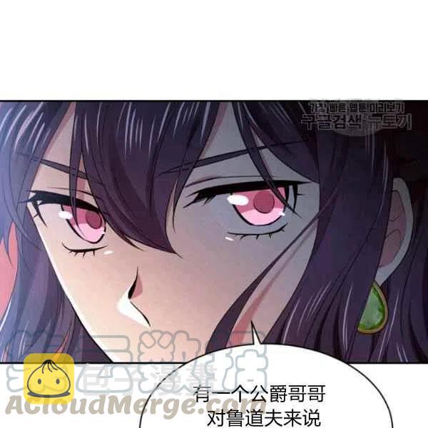 第45话44