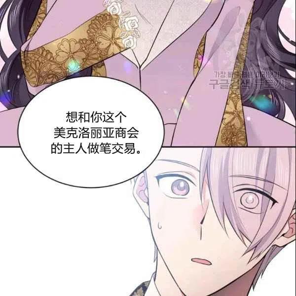 第43话78