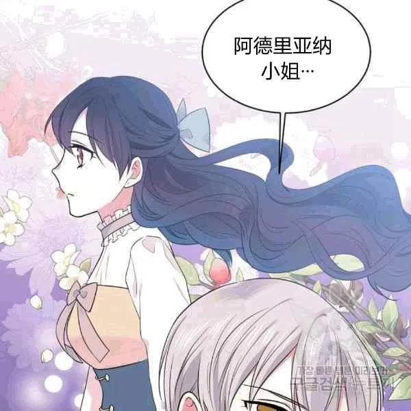第38话102