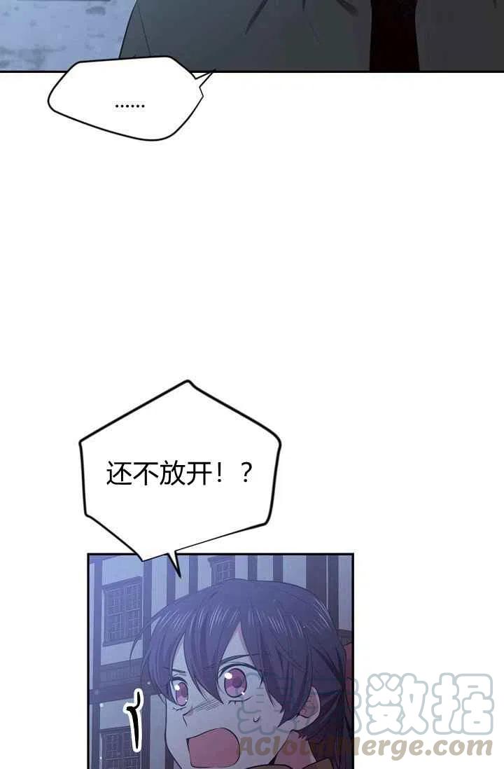 第28话73