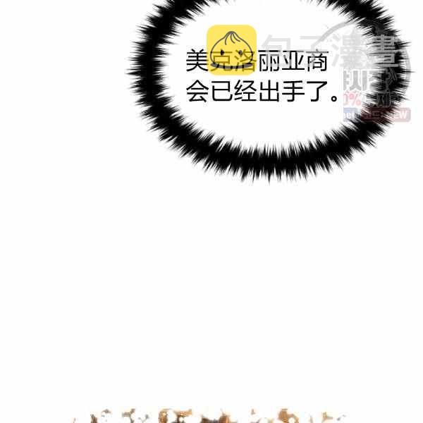 第59话31