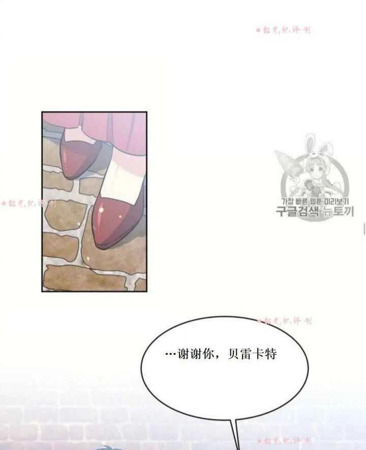 第14话69