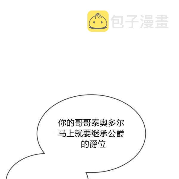 第58话11