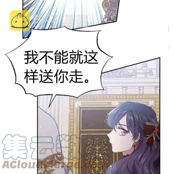 第59话72