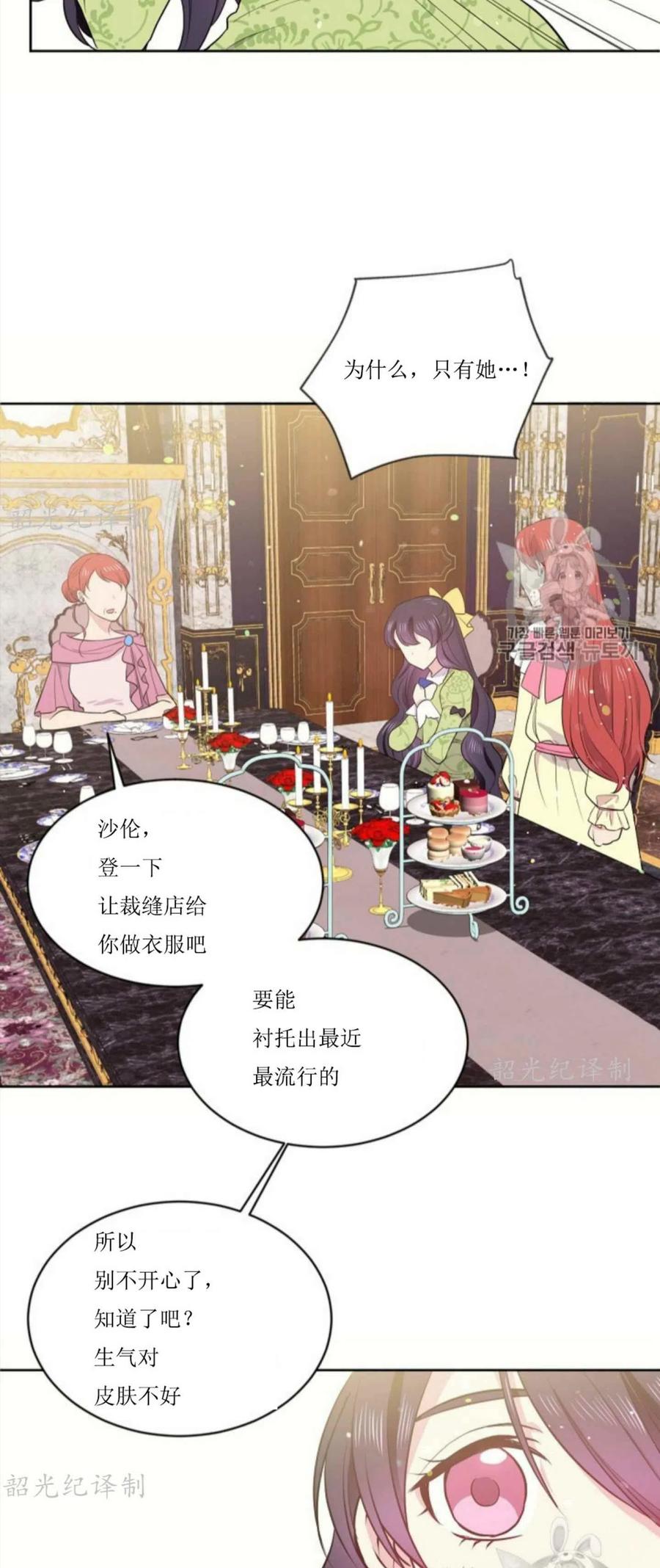 第4话5