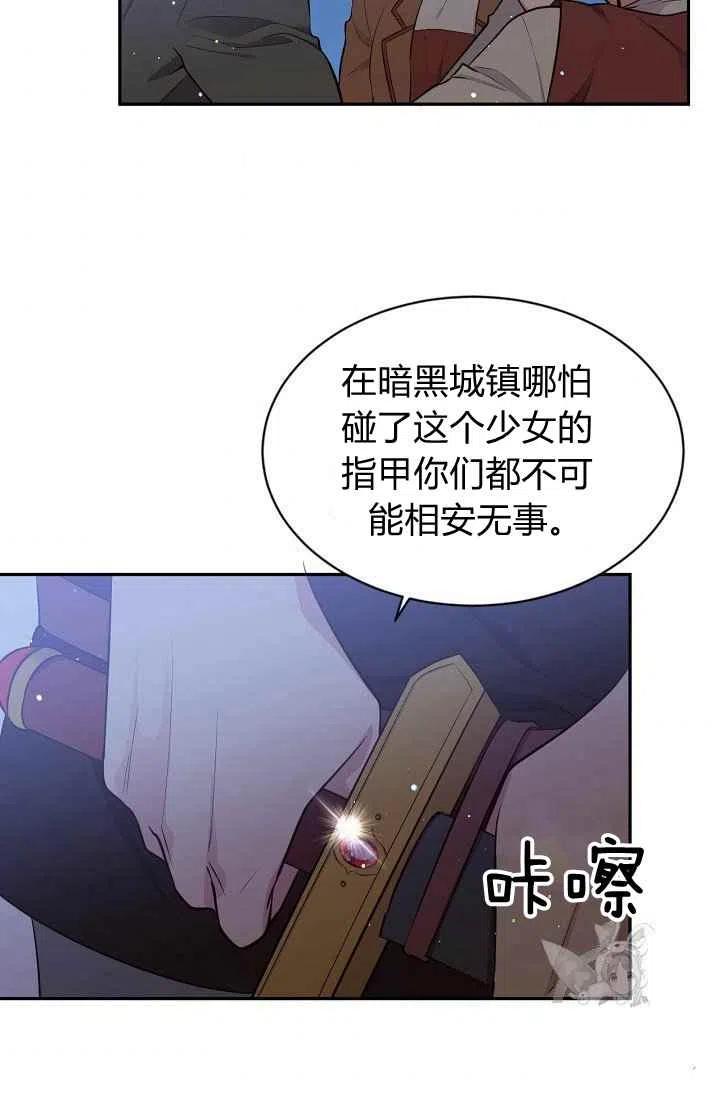 第28话80