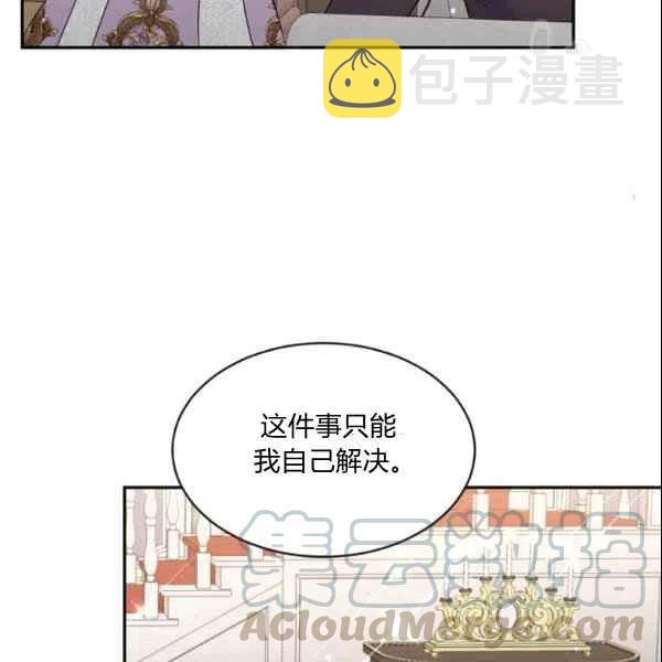第43话15
