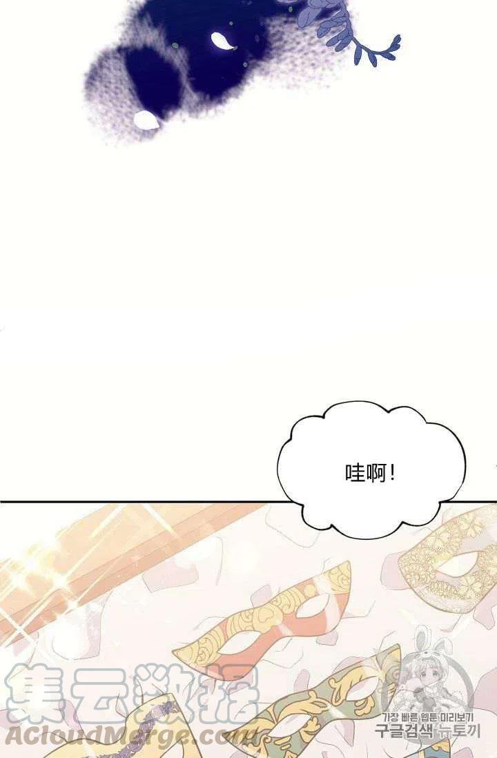 第20话30