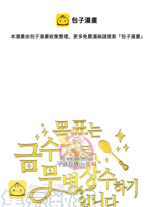 第58话0