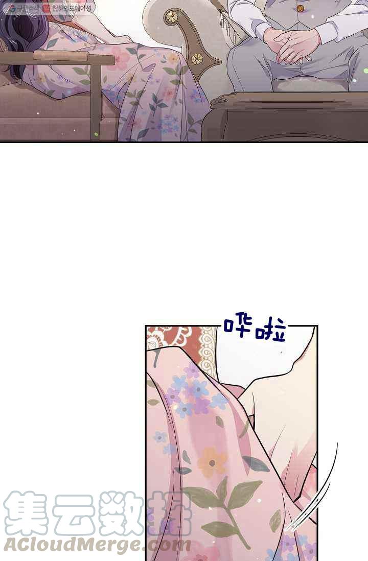 第53话33