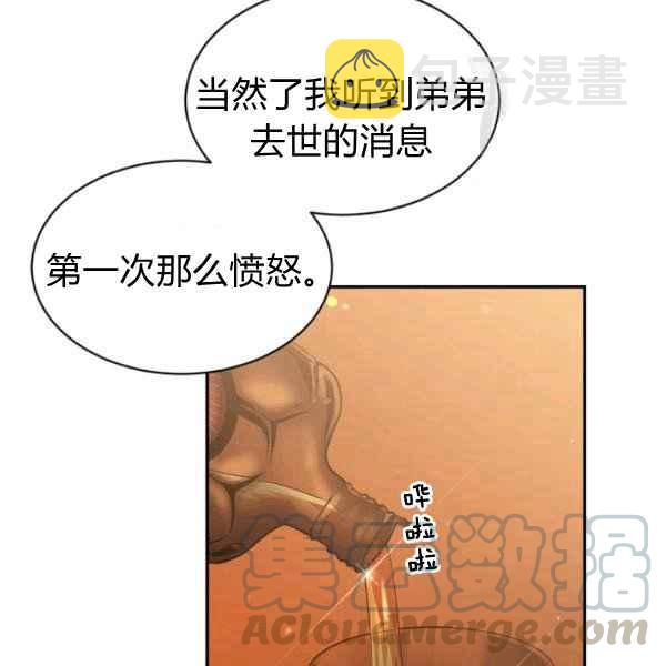 第51话20