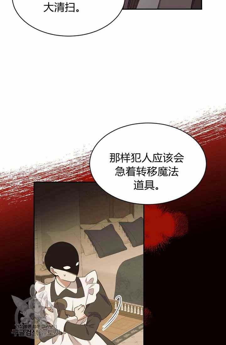 第54话45