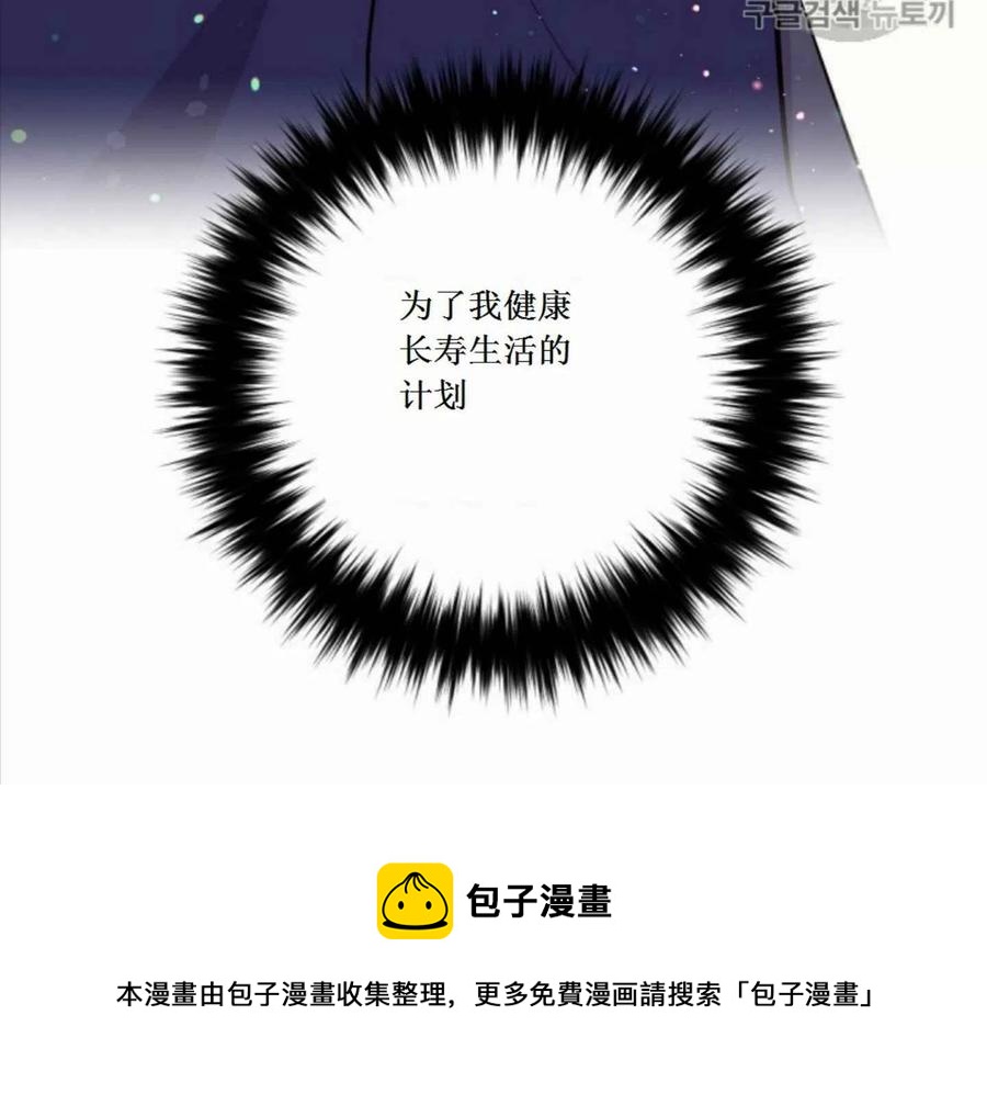 第2话44