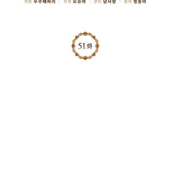 第51话1