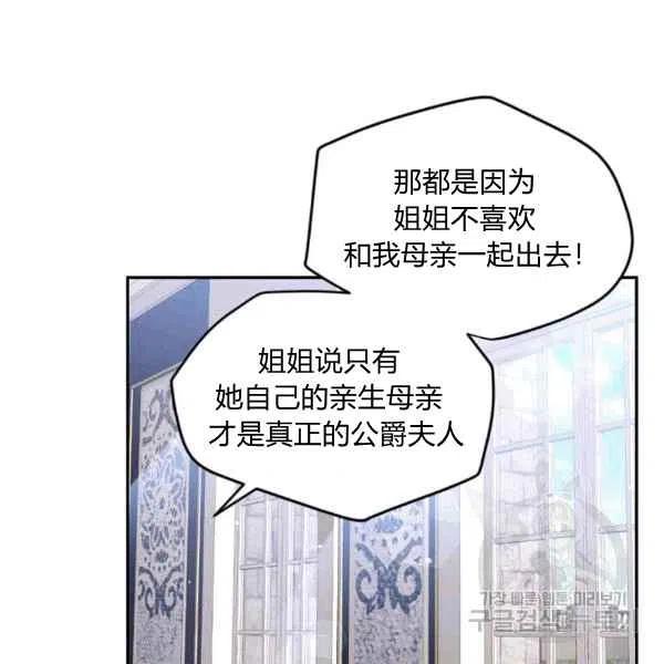 第38话14