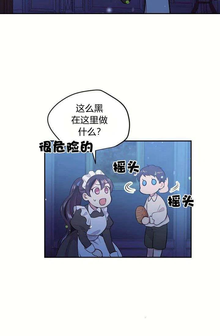 第19话65