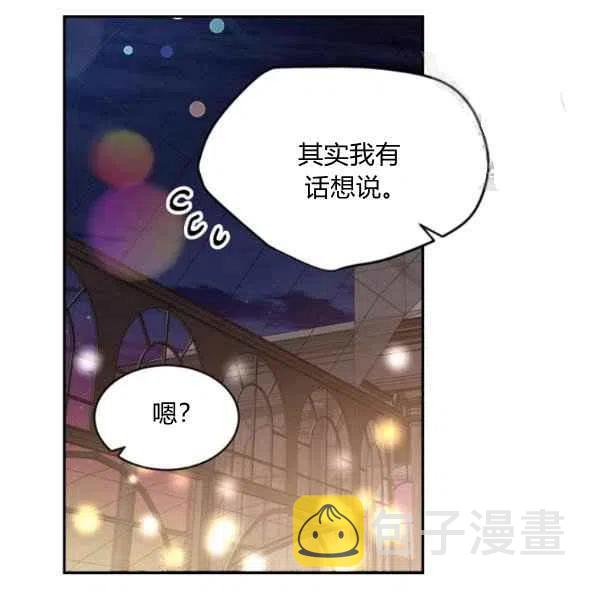 第47话29