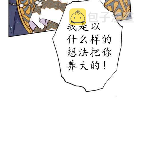 第61话6