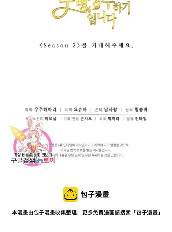 第61话193