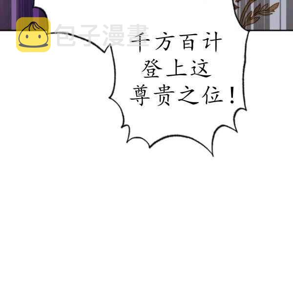 第61话10