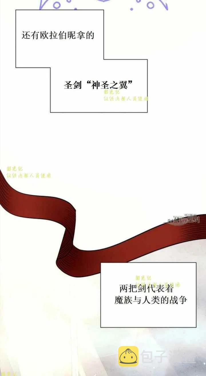 第11话32