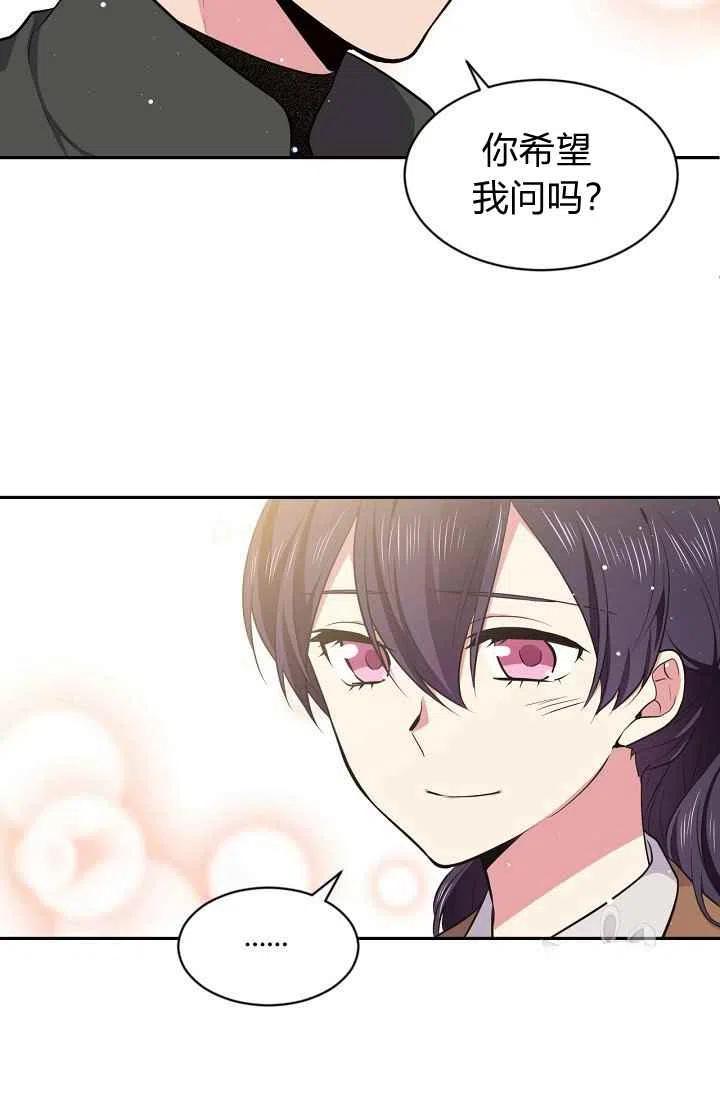 第29话53