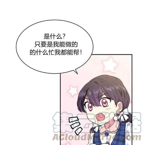 第46话12