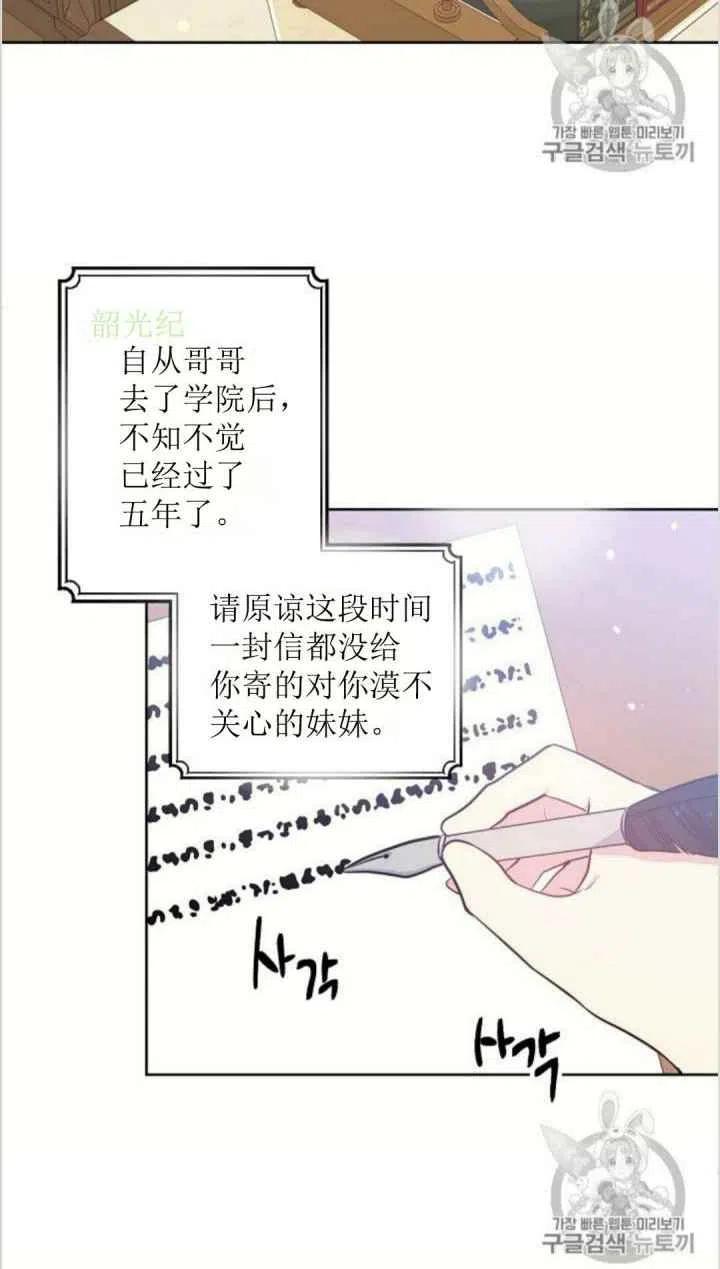 第6话2