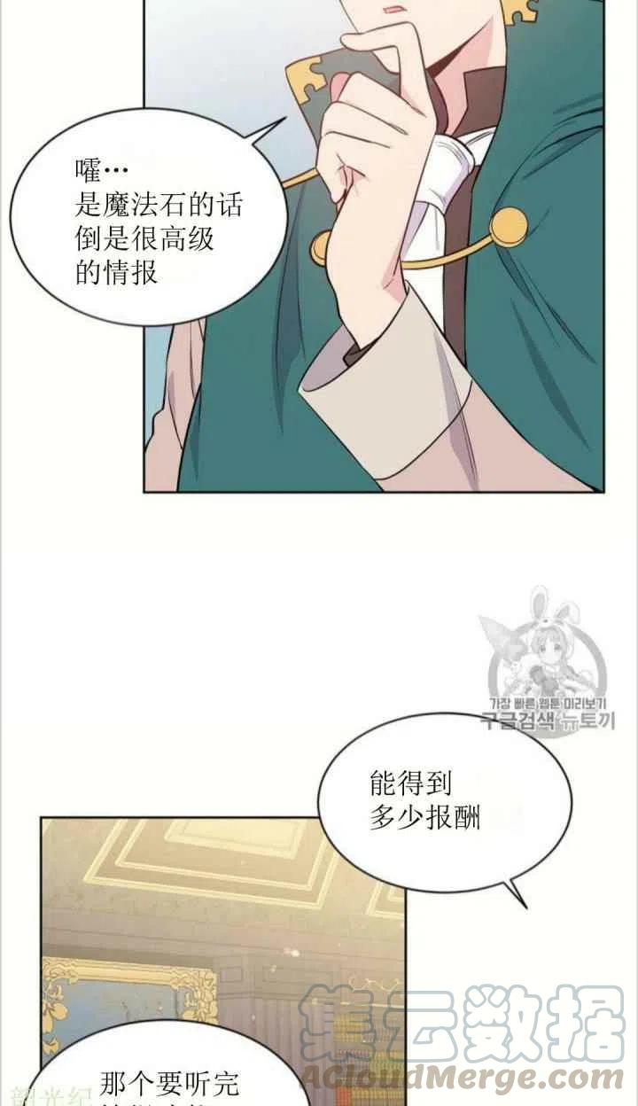 第6话33