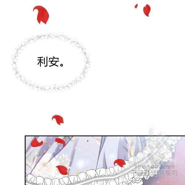 第61话70