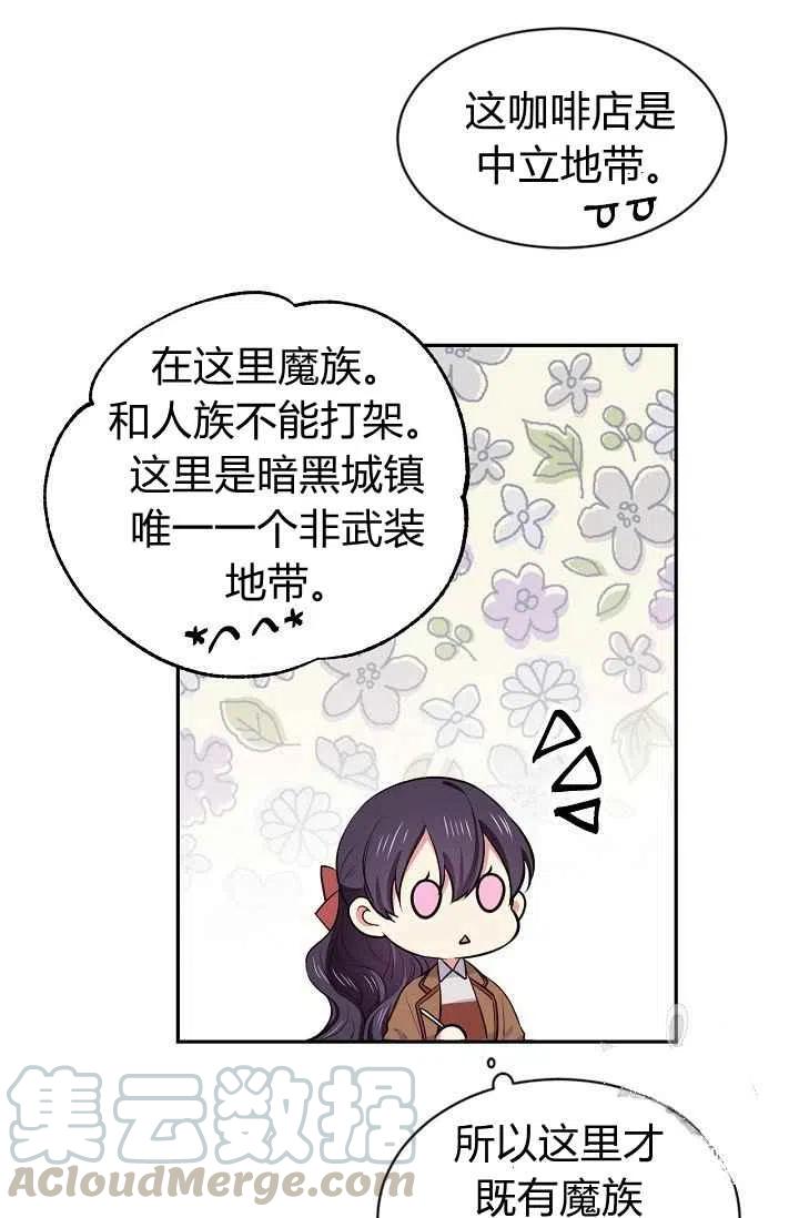 第29话27