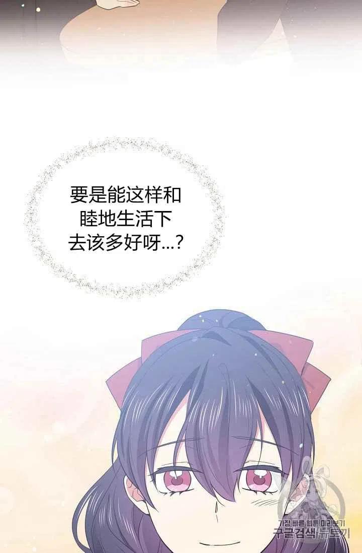 第30话72