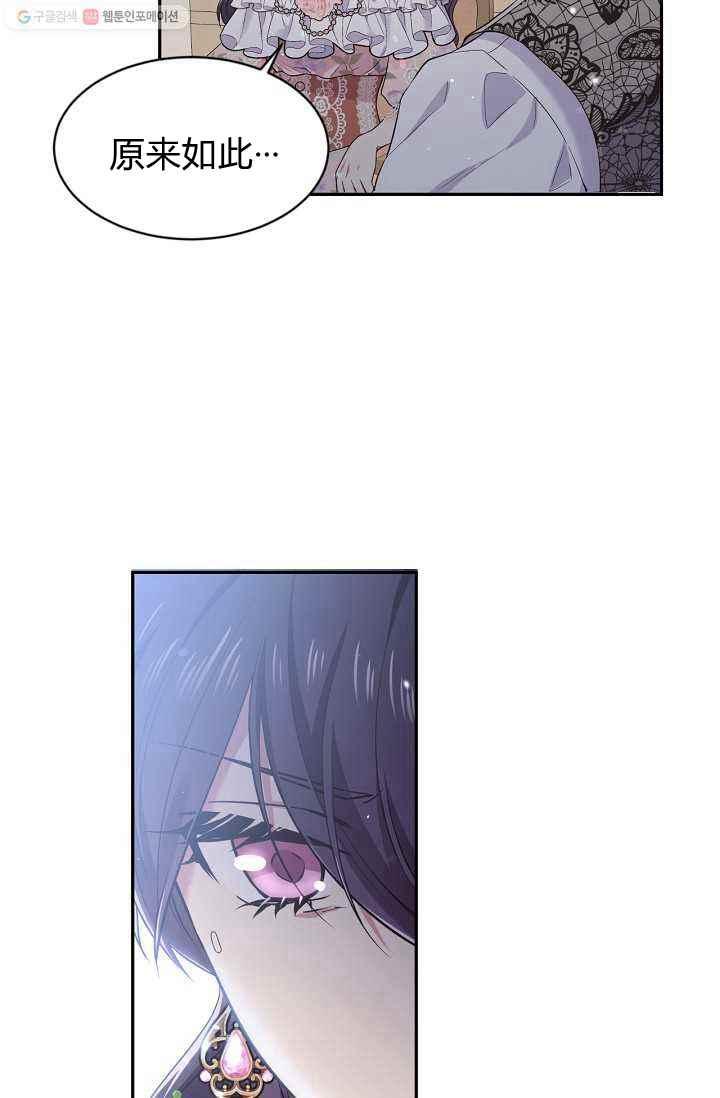 第53话65