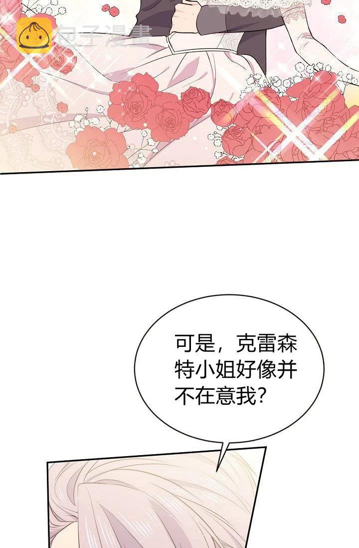 第21话8