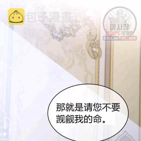 第59话55